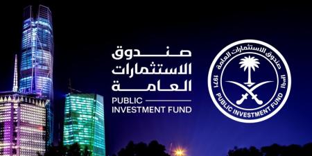 صندوق الاستثمارات العامة يطلق منصة خاصة لتمويل سلاسل الإمداد المحلية - تواصل نيوز