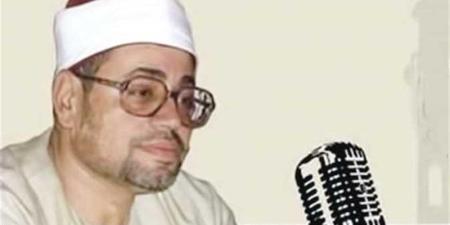 أحد أعلام دولة التلاوة، أبرز المحطات في حياة الشيخ شعبان الصياد في ذكرى ميلاده - تواصل نيوز