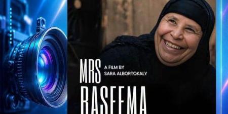 اليوم، نادي سينما المرأة يستضيف مشروعات مدرسة السينما والتليفزيون - تواصل نيوز