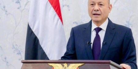 رويترز: العليمي طلب من ترامب دعما أمريكيا للحكومة اليمنية في مواجهة الحوثيين - تواصل نيوز