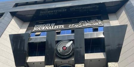 نقابة الصحفيين تتقدم ببلاغين ضد «النقابة العامة للعاملين بوسائل الإعلام» - تواصل نيوز