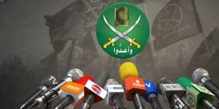 وعي الشارع في مواجهة حروب الجيل الرابع.. لجان التشويه الإخوانية تسقط أمام صلابة الدولة الوطنية - تواصل نيوز