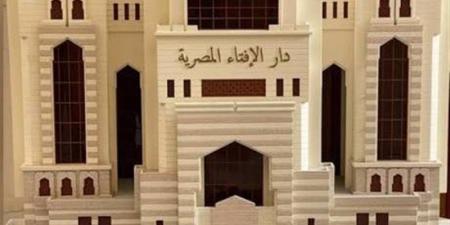 دار الإفتاء توضح كيفية الطهارة بـ الأطراف الصناعية - تواصل نيوز