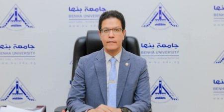 جامعة بنها توضح حقيقة عدم تعيين الأولى على دفعتها «معيدة» بكلية الزراعة - تواصل نيوز