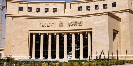 أسعار الفائدة على مفترق طرق، ماذا ينتظر الاقتصاد المصري من اجتماع المركزي؟ - تواصل نيوز