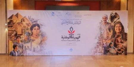 خالد فودة: رعاية الرئيس السيسى لمؤتمر الهوية الوطنية تعكس إدراكا عميقا لأهميتها - تواصل نيوز
