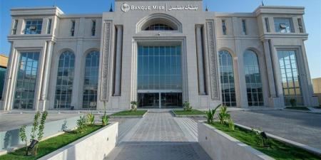 تفاصيل فتح حساب سوبر كاش في بنك مصر - تواصل نيوز