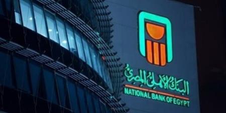 البنك الأهلي المصري يستحوذ على فروع بنك مصر بالإمارات - تواصل نيوز