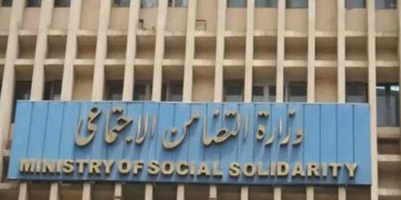 بعد تداول فيديو.. التضامن تتدخل في واقعة سوء معاملة طفلة داخل حضانة بالسادات - تواصل نيوز