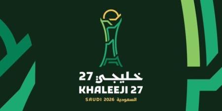 الموعد والقنوات وسجل الأبطال وكل ما تريد معرفته عن بطولة خليجي 27 - تواصل نيوز