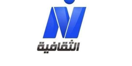 تجديدات في الشكل والمحتوى داخل النيل الثقافية - تواصل نيوز