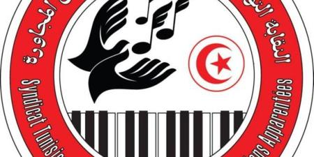 نقابة تونس للمهن الموسيقية تحسم الجدل بشأن زيارة وفد مصري وتعلن تضامنها مع مصطفى كامل - تواصل نيوز