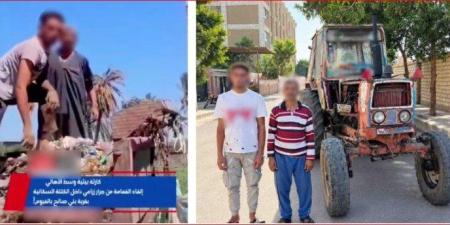 الميديا كشفتهما.. ضبط المتهمين بتفريغ حمولة قمامة بأحد الطرق في الفيوم - تواصل نيوز