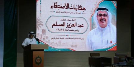 باحثون من 28 دولة في ملتقى الشارقة الدولي للراوي.. الصداقة في تراث الشعوب بملتقى الشارقة الدولي للراوي - تواصل نيوز