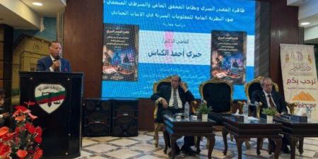 افتتاح معرض الكتاب القانوني بنادي القضاة.. «إصدارات قانونية وفقهية وأدبية متنوعة» - تواصل نيوز
