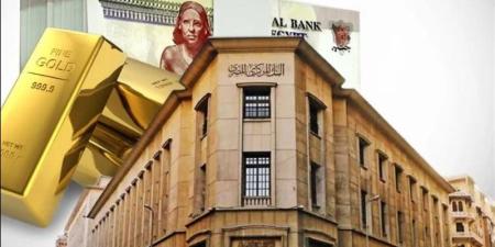 الذهب يلتقط أنفاسه، استقرار أسعار المعدن النفيس بالتزامن مع تثبيت المركزى للفائدة - تواصل نيوز