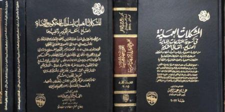 القاضي عماد الدين عبد الله يشارك بمؤلفين حول التحكيم وتسوية المنازعات في معرض نادي القضاة - تواصل نيوز