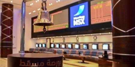 مؤشر بورصة مسقط يغلق منخفضا عند مستوى 7554.13 نقطة - تواصل نيوز