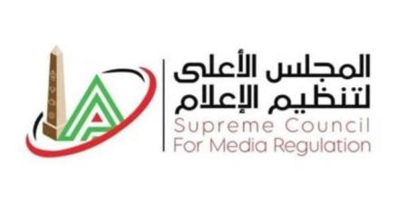 «الأعلى للإعلام» يستدعي ممثلي مواقع إلكترونية بسبب مخالفات تتعلق بالحياة الخاصة - تواصل نيوز