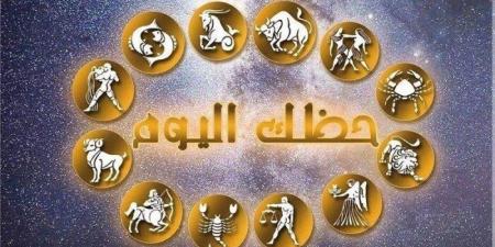 حظك اليوم الخميس 24 سبتمبر 2026.. الدلو والحوت والحمل أمام قرارات مهمة - تواصل نيوز