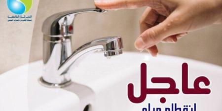 لمدة 8 ساعات.. قطع المياه عن 4 مناطق بأسوان اليوم - تواصل نيوز