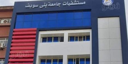 بالطو أبيض كشف المستور، خريج زراعة ينتحل صفة طبيب امتياز بمستشفيات جامعة بني سويف - تواصل نيوز