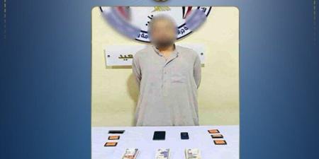 ادعى أنه موظف بنك.. الداخلية تضبط نصابًا استولى على أموال المواطنين بالمنيا - تواصل نيوز