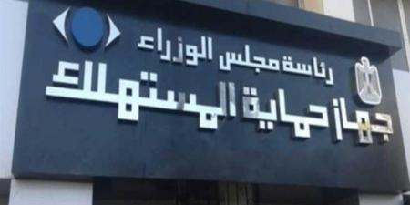 «حماية المستهلك» يكشف تفاصيل انتحال 3 أشخاص صفة مأموري ضبط قضائي - تواصل نيوز