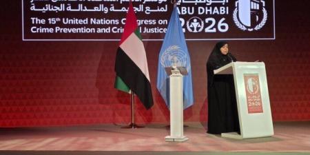 الكويت تدعو لتطوير سبل مكافحة الجريمة مع ظهور أنماط إجرامية جديدة وتطور وسائل وأساليب ارتكاب الجرائم - تواصل نيوز