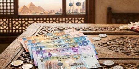 سعر الدينار الكويتي اليوم السبت 26 سبتمبر 2026.. استقرار ملحوظ في البنوك - تواصل نيوز