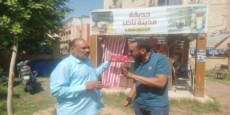 محافظ سوهاج يُحيل واقعة منع سيدة من دخول حديقة عامة للتحقيق - تواصل نيوز