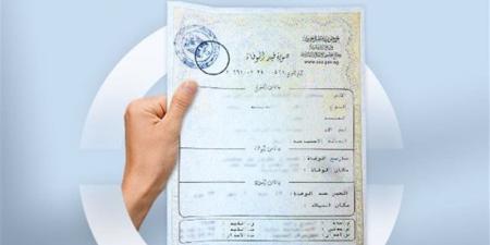 قيد وفاة المصريين بالخارج واستخراج شهادة وفاة مصرية، المستندات والرسوم ومدة تنفيذ الخدمة - تواصل نيوز