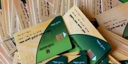 مصر تتيح خدمات بطاقة التموين إلكترونيًا.. خطوات التفعيل واستخراج بدل فاقد وتحديث البيانات - تواصل نيوز