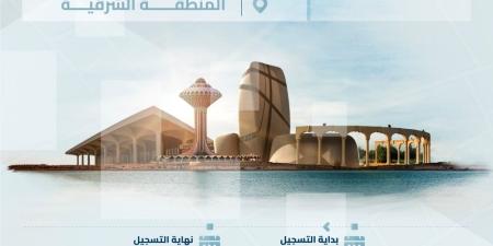 بدء أعمال التسجيل العيني لـ59 ألف قطعة عقارية في 4 مناطق - تواصل نيوز