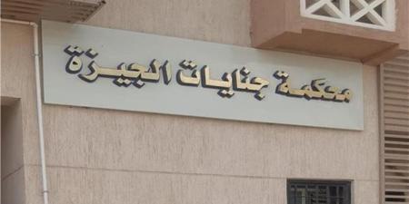 اليوم، محاكمة زوجين وأبنائهما الأربعة في التعدي على شخص وإصابته بعاهة مستديمة بإمبابة - تواصل نيوز