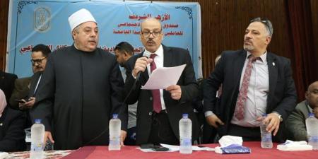 بمشاركة أكثر من 5 آلاف ناخب، إعلان نتائج انتخابات "صندوق التكافل الاجتماعي" للعاملين بالأزهر - تواصل نيوز