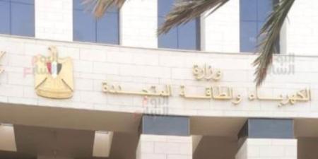 فرص عمل بإحدى شركات الكهرباء بالجيزة بمرتبات تصل لـ12600 جنيه - تواصل نيوز