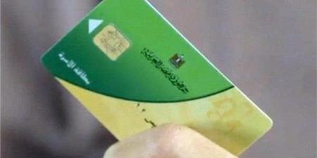 تحديث بطاقة التموين 2026.. خطوات إضافة المواليد والأوراق المطلوبة - تواصل نيوز