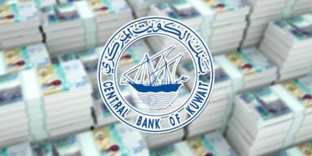 الكويت المركزي: 399.3 مليون دينار أرباح السنة المالية 2025-2026 - تواصل نيوز