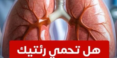 «احمي رئتيك».. الصحة تقدم نصائح للإقلاع عن التدخين وتجنب مخاطر الفيب - تواصل نيوز
