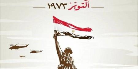إجازة 6 أكتوبر 2026.. موعد آخر عطلة رسمية للموظفين والطلاب هذا العام - تواصل نيوز