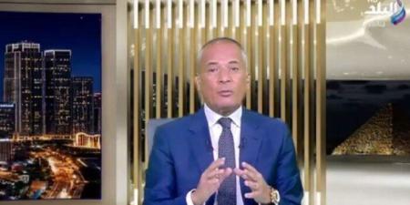 «قدمها سعيد».. أحمد موسى: ياريت «إيني» الإيطالية تشتري حصة «بي بي» بمصر - تواصل نيوز