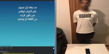 القبض على عاطل روّج لبيع المخدرات للنصب على المواطنين بالمنوفية - تواصل نيوز
