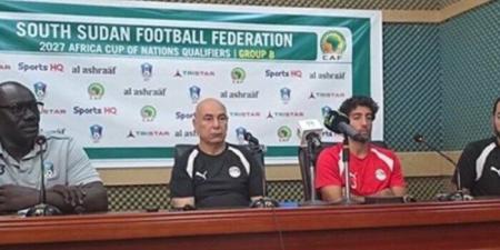 حسام حسن: "محمد صلاح من أهم لاعبي العالم.. وفضلنا إراحته بسبب أرضية النجيل الصناعي" - تواصل نيوز