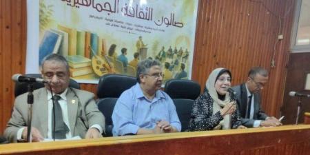 صالون الثقافة الجماهيرية بالمنوفية يناقش تأثير المكان في تشكيل النص الأدبي - تواصل نيوز