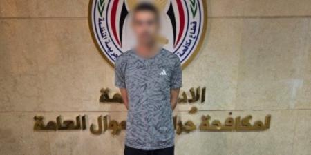 ضبط شخص بالمنيا لانتحاله صفة موظف بنك والنصب على المواطنين - تواصل نيوز