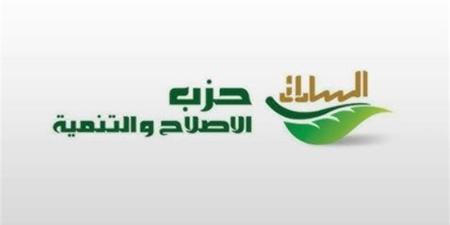 «اختبار الشفافية تحت القبة»، كيف يتحرك «الإصلاح والتنمية» لحسم قانون تداول المعلومات؟ - تواصل نيوز