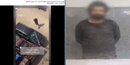 القبض على مريض نفسي أتلف سيارات المارة بالقاهرة - تواصل نيوز