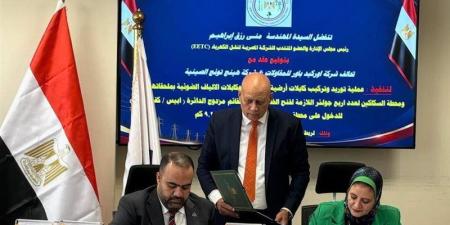 نقل الكهرباء توقع عقدين لربط محطة محولات مترو أبو قير بالشبكة الكهربائية - تواصل نيوز