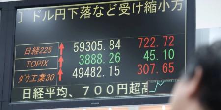 تراجع الأسهم اليابانية مع بارتفاع عوائد السندات وأسعار النفط - تواصل نيوز